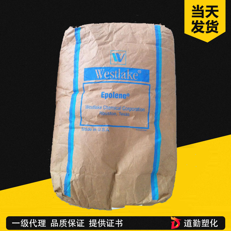 国西湖化学WESTLAKEN14 聚乙烯蜡 N-14